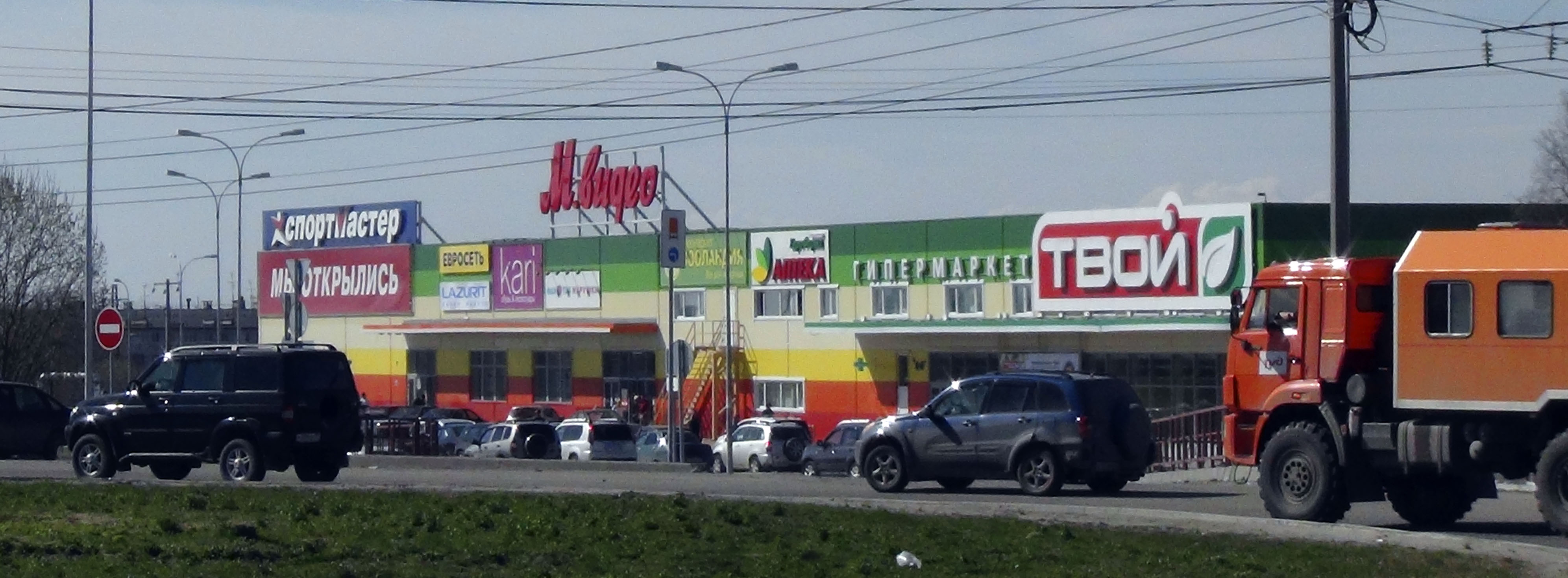 Адрес Магазина Твой Апатиты Адрес Магазина Твой Апатиты